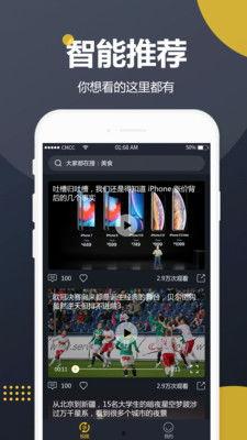 91吃瓜视频观看,揭秘娱乐圈幕后故事，带你领略明星真实生活