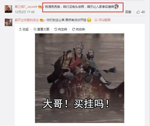 开挂吃瓜小说,穿越时空的娱乐盛宴