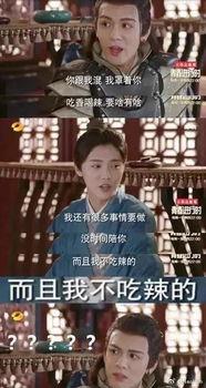 唐三十六吃瓜,揭秘娱乐圈背后的秘密