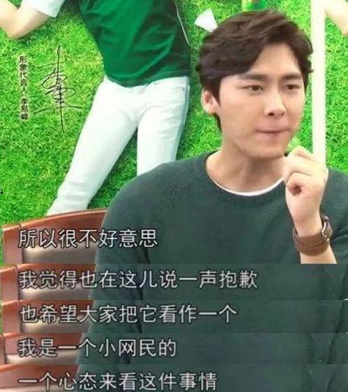 明星吃瓜完整视频,全程视频深度解析