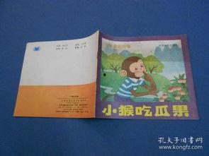 吃瓜童话眼,揭秘童话背后的真实世界