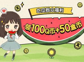 吃瓜视频我网4399,吃瓜视频背后的网络娱乐帝国