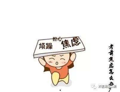 吃瓜的纠结心理