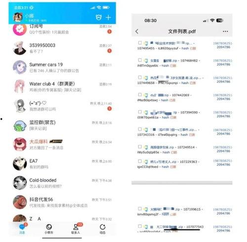 qq吃瓜群取名,揭秘网络社交圈的“瓜田”盛景