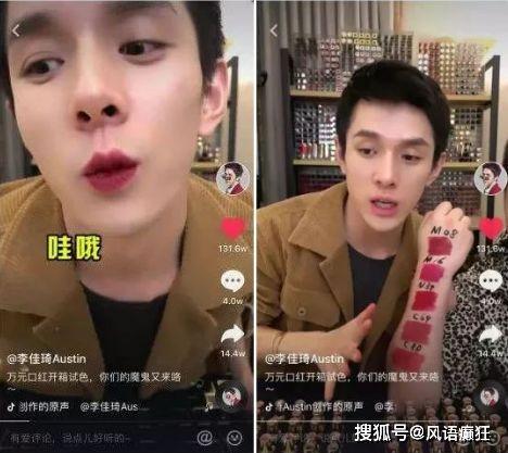 抖音厦门吃瓜事件,网络热议背后的真相揭秘