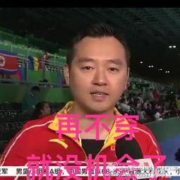 乒乓女团吃瓜,揭秘赛场背后的“吃瓜”故事