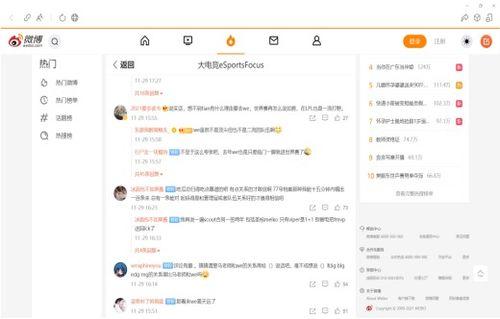 吃瓜仙女系统提示,带你领略娱乐圈幕后风云